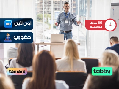 دورة تدريبية في مهارات فن الإلقاء للمدربين